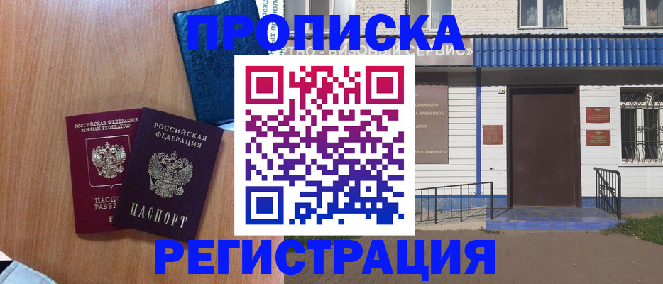 регистрация для дет. сада в Мензелинске