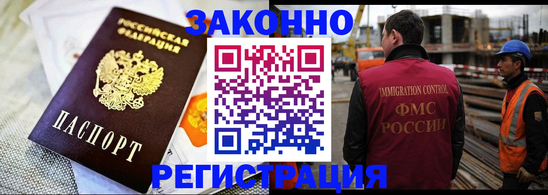 пропишу в квартире в Мензелинске