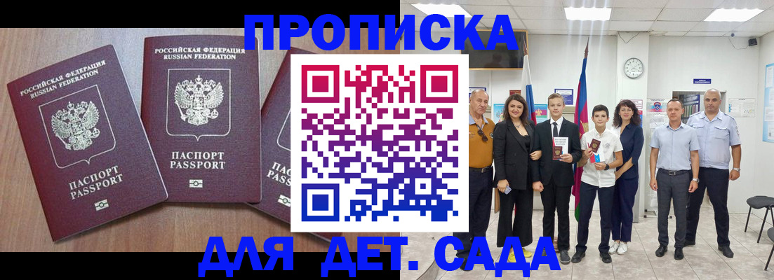 регистрация в Мензелинске